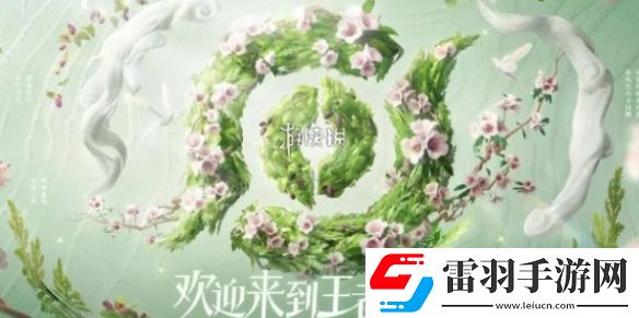 王者荣耀9周年许愿树活动怎么玩