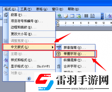五笔