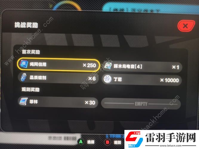 绝区零缇娜隐藏任务怎么解锁举牌打工妹隐藏任务解锁及完成详解