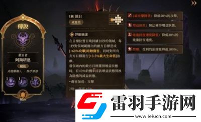 龙息神寂神器选择推荐