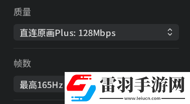 MAC如何远程串流玩STEAM游戏