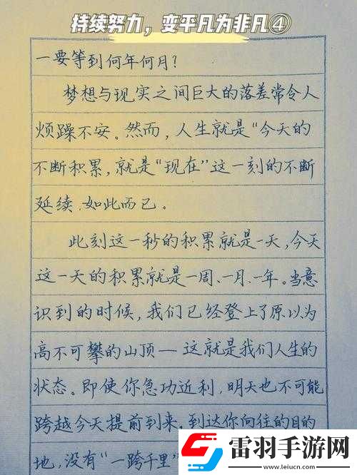 大佬日夜浇灌的日常饮梦如