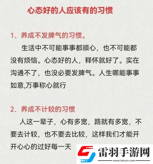 刚开始拒绝最后还是慢慢接受