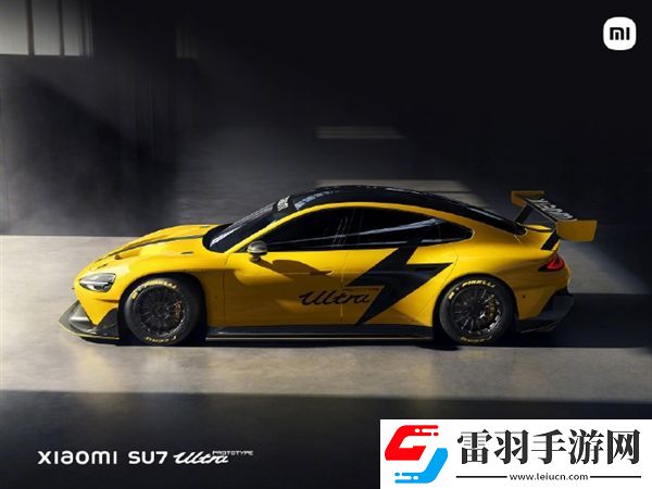 零百加速1.97秒！小米SU7Ultra量产版明天发布雷军