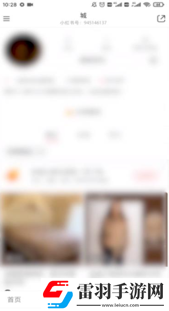 小红书订单在哪看