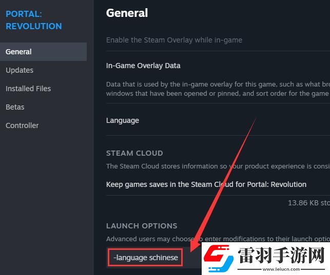 传送门革命怎么汉化