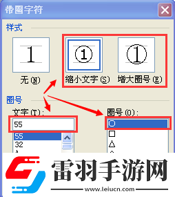 五笔