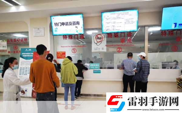 医院的特殊待遇5医院特殊待遇