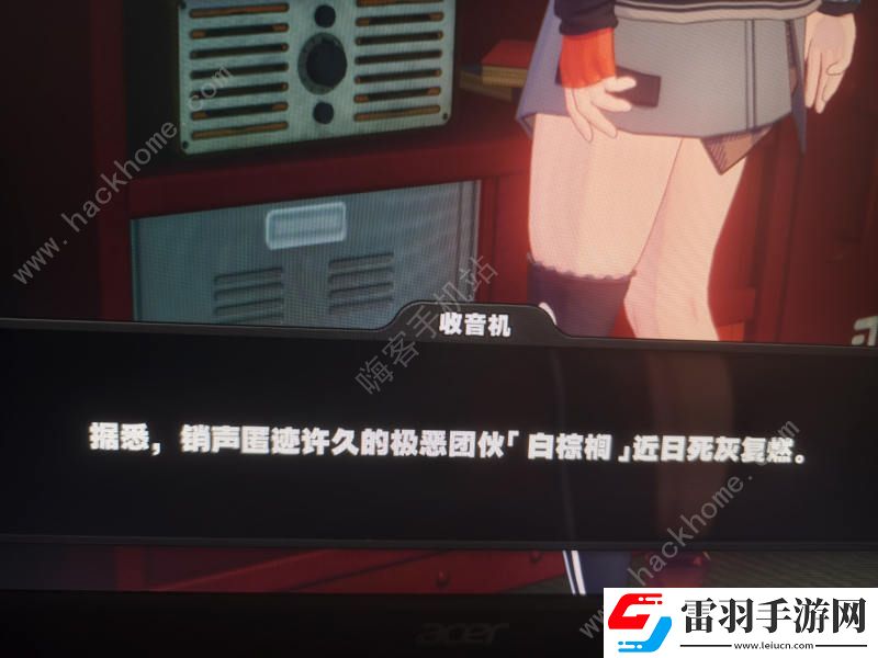 绝区零缇娜隐藏任务怎么解锁举牌打工妹隐藏任务解锁及完成详解