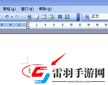 五笔
