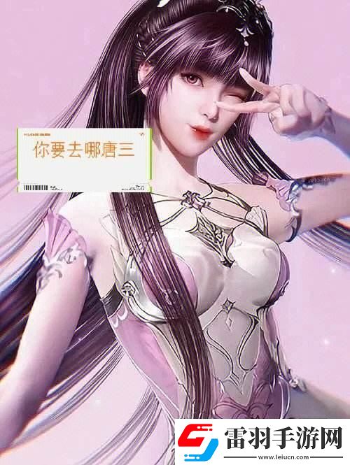 疯狂篮球场上的“唐三斗比比东”友