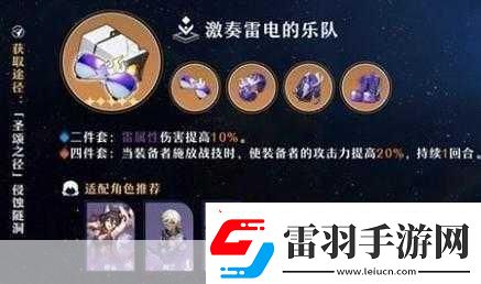 雷电行动深度攻略
