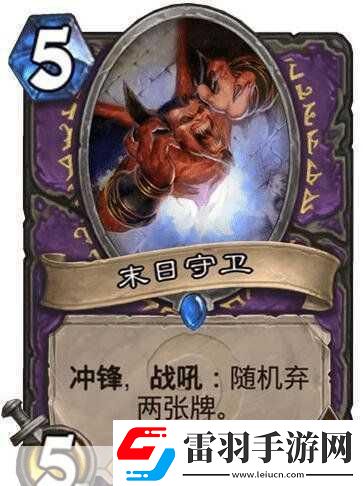 炉石传说弃牌术