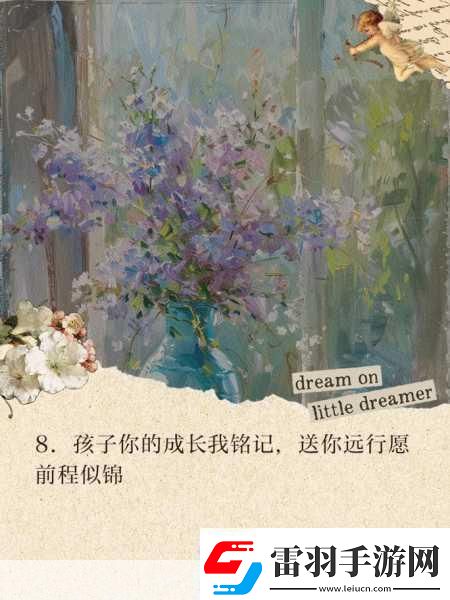 他缓慢而有力的往里挺送收