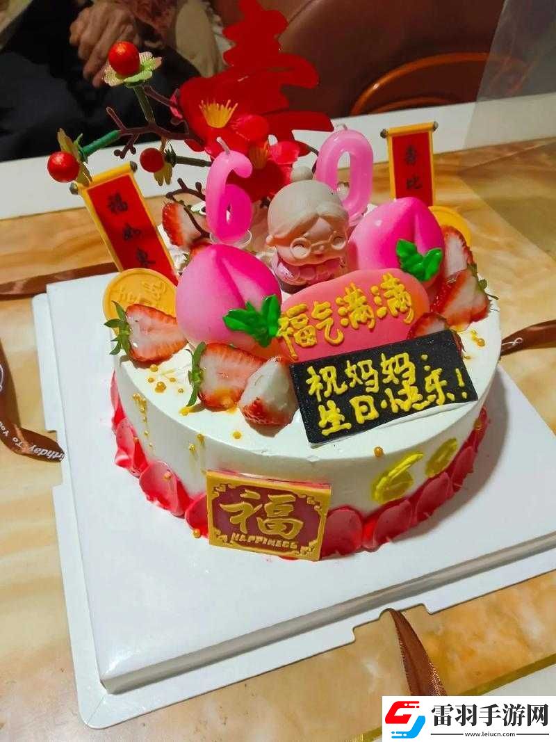 近相亲祖母六十