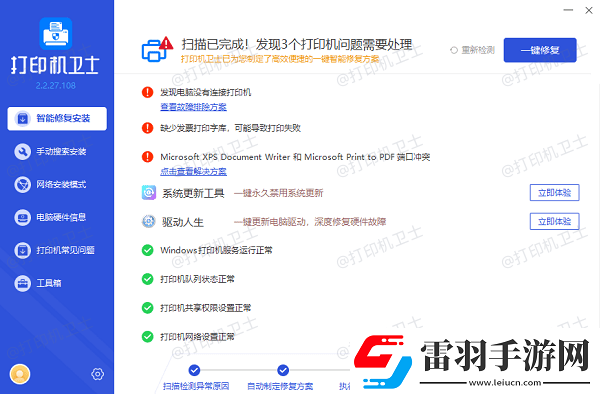 标签打印机打印不清晰怎么处理轻松解决打印不清晰问题