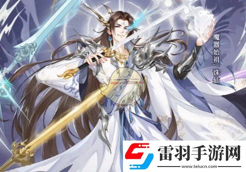 青鸾繁华录始祖要多少金