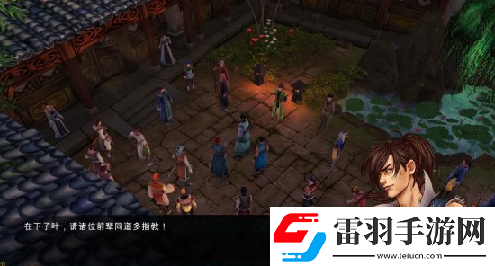 侠客风云传洛阳城全指南