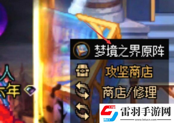 dnf雾神武器怎么转移