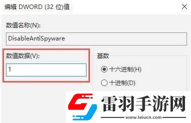 win10杀毒防护已经关闭了还是删除文件怎么解决