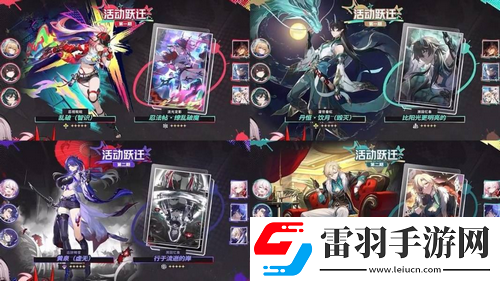 崩铁星穹铁道2.6前瞻总结