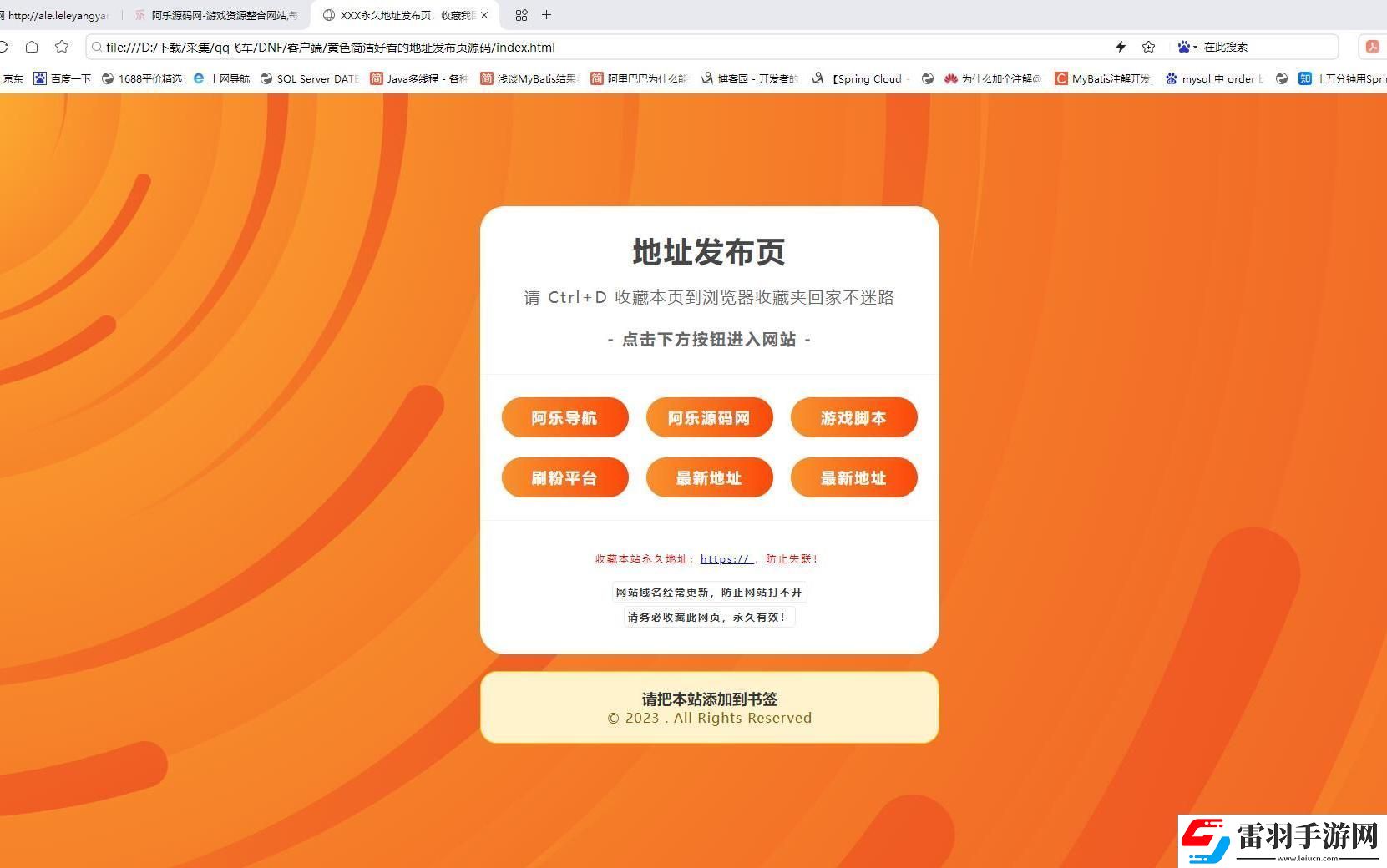 官方潮流探秘