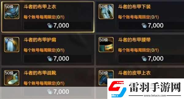 DNF手游悲鸣首饰性能深度解析