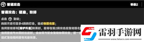 绝区零珂蕾妲技能加点怎么加