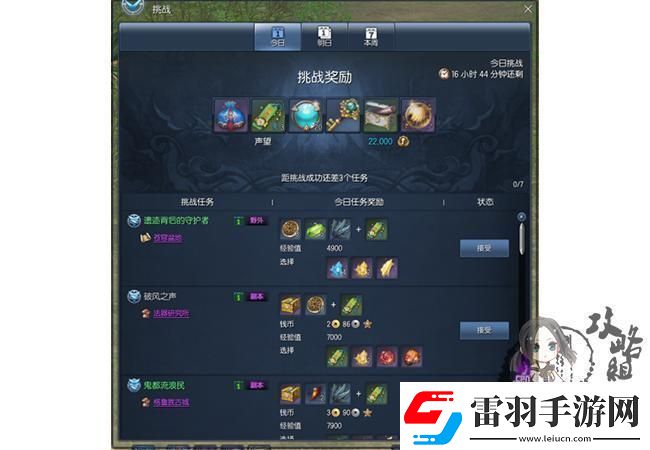 剑灵60回归揭秘攻略背后的滑铁卢