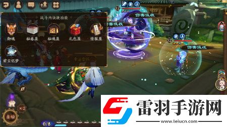 阴阳师战斗内快捷功能怎么使用