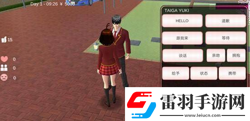 樱花校园模拟器怀孕药水在哪里