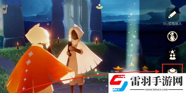光遇2024年11月4日每日任务怎么做
