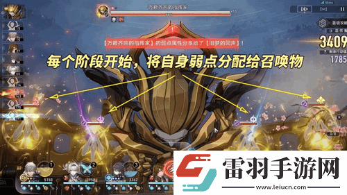 崩坏星穹铁道V2.6末日幻影角色配队打法推荐