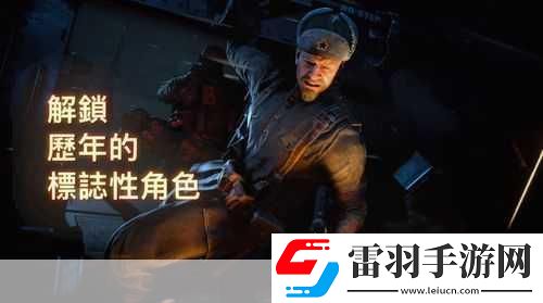 使命召唤15