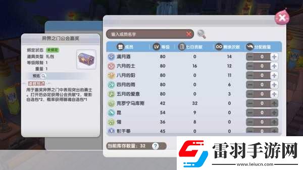 仙境传说ro登陆出现错误代码2008解决办法一览热门游戏的技术困扰与破解之道