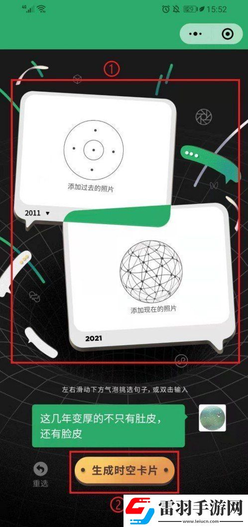 微信十年勋章怎么获得