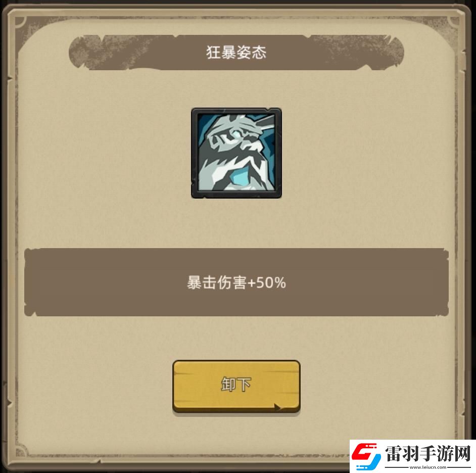 异世界勇者345版本开荒&毕业攻略——狂暴战