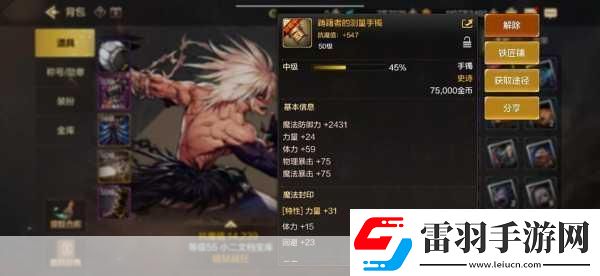 地下城与勇士