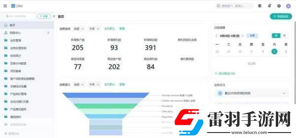 日本免费saascrm1.日本免费SaaSCRM