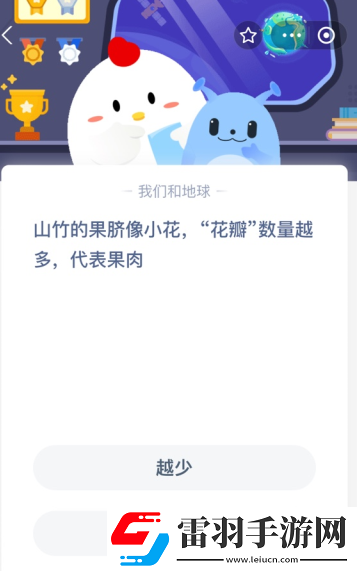 山竹的果脐像小花