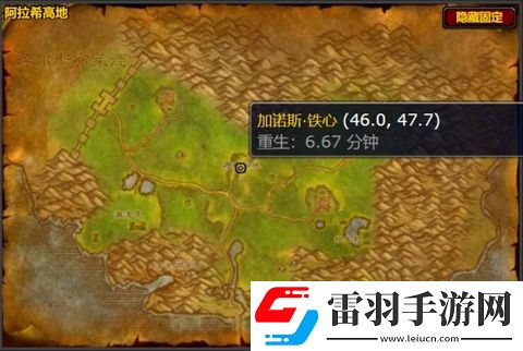 魔兽世界结实的铁锤图纸怎么获得