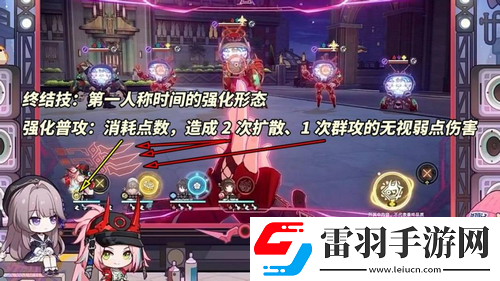 崩铁星穹铁道2.6前瞻总结