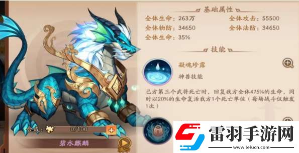 崩坏3处刑装紫苑阵容搭配推荐