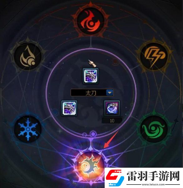 dnf雾神武器怎么转移