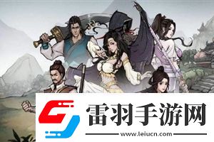 烟雨江湖红烧兔肉获得方法解析