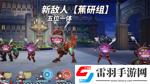 崩铁星穹铁道2.6前瞻总结