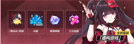 崩坏3崩坏愚者牌揭秘怎么玩