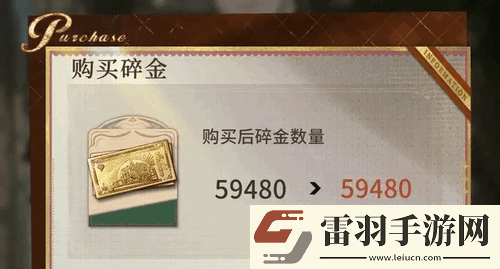 米修斯之印资源获取攻略