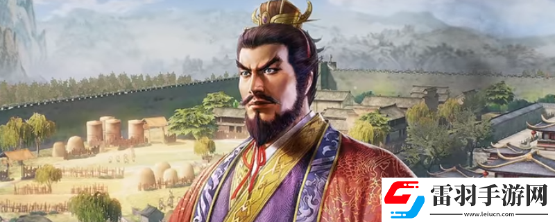 三国志8重制版亲密度怎么提升
