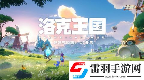 洛克王国世界cp宠物有哪些
